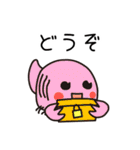 ゆちのこ♪その3（個別スタンプ：23）