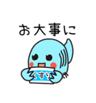 ゆちのこ♪その3（個別スタンプ：24）