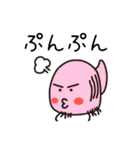 ゆちのこ♪その3（個別スタンプ：26）