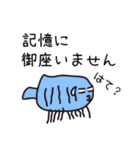 ゆちのこ♪その3（個別スタンプ：28）