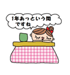 (かわいい日常会話スタンプ287）（個別スタンプ：11）