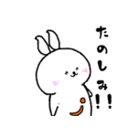 うさぎぷりんの日常（個別スタンプ：13）