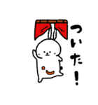 うさぎぷりんの日常（個別スタンプ：27）