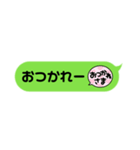 手軽にいつでも使える吹き出しスタンプ（個別スタンプ：4）