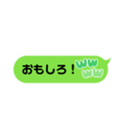 手軽にいつでも使える吹き出しスタンプ（個別スタンプ：5）