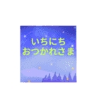 聖書の物語スタンプ（個別スタンプ：2）