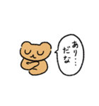 クマさんはおしゃべりが好き（個別スタンプ：1）