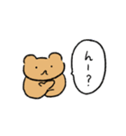 クマさんはおしゃべりが好き（個別スタンプ：2）