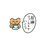 クマさんはおしゃべりが好き（個別スタンプ：4）