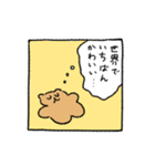 クマさんはおしゃべりが好き（個別スタンプ：6）