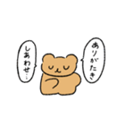 クマさんはおしゃべりが好き（個別スタンプ：7）