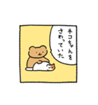 クマさんはおしゃべりが好き（個別スタンプ：9）