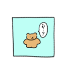 クマさんはおしゃべりが好き（個別スタンプ：15）