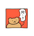 クマさんはおしゃべりが好き（個別スタンプ：16）