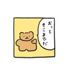 クマさんはおしゃべりが好き（個別スタンプ：24）