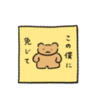 クマさんはおしゃべりが好き（個別スタンプ：30）