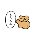 クマさんはおしゃべりが好き（個別スタンプ：31）