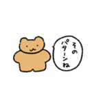 クマさんはおしゃべりが好き（個別スタンプ：32）