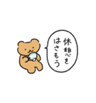 クマさんはおしゃべりが好き（個別スタンプ：35）