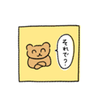 クマさんはおしゃべりが好き（個別スタンプ：36）