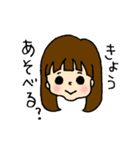 手描きむすめちゃんスタンプ（個別スタンプ：2）