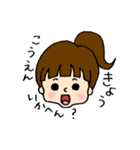 手描きむすめちゃんスタンプ（個別スタンプ：5）