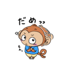 5才児もんもん（個別スタンプ：2）