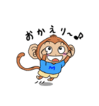 5才児もんもん（個別スタンプ：4）