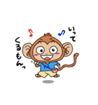 5才児もんもん（個別スタンプ：6）