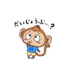 5才児もんもん（個別スタンプ：11）