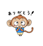 5才児もんもん（個別スタンプ：12）
