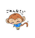 5才児もんもん（個別スタンプ：13）