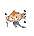 5才児もんもん（個別スタンプ：17）
