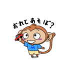 5才児もんもん（個別スタンプ：21）