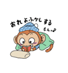 5才児もんもん（個別スタンプ：22）