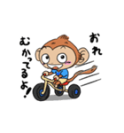 5才児もんもん（個別スタンプ：24）