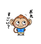 5才児もんもん（個別スタンプ：26）