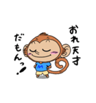 5才児もんもん（個別スタンプ：27）