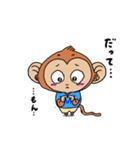 5才児もんもん（個別スタンプ：29）
