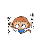 5才児もんもん（個別スタンプ：31）