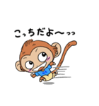 5才児もんもん（個別スタンプ：38）