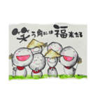 人合掌地蔵 前向きな筆文字（個別スタンプ：1）