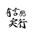 人合掌地蔵 前向きな筆文字（個別スタンプ：14）