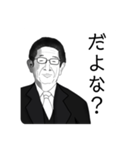 棚からトミー（個別スタンプ：4）