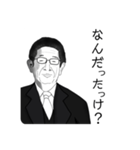 棚からトミー（個別スタンプ：5）