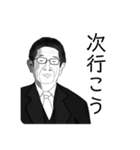 棚からトミー（個別スタンプ：7）