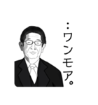 棚からトミー（個別スタンプ：10）