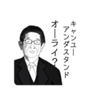 棚からトミー（個別スタンプ：12）