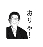 棚からトミー（個別スタンプ：14）