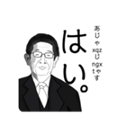 棚からトミー（個別スタンプ：17）